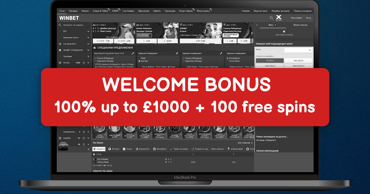 Winbet Casino welcome bonus